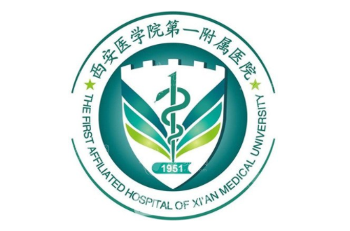 西安醫(yī)學(xué)院第一附屬醫(yī)院整形醫(yī)學(xué)美容科