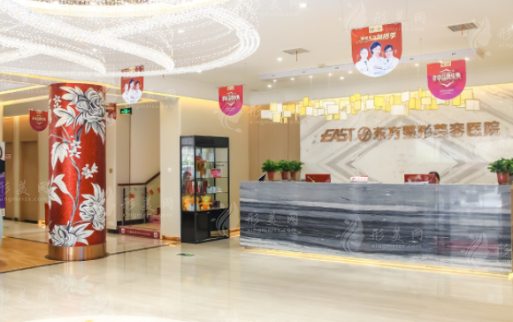 鄭州東方整形醫(yī)院