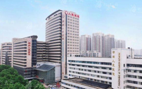 鄭州市人民醫(yī)院