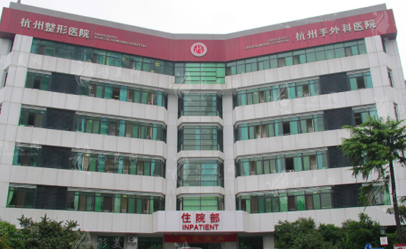 杭州整形醫(yī)院 杭州整形醫(yī)院