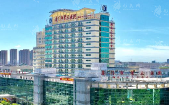 廈門市第三醫(yī)院整形科
