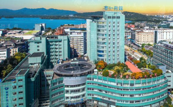 杭州市第一人民醫(yī)院