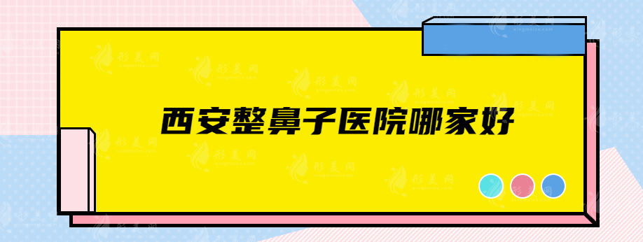 重慶哪些正規(guī)整形醫(yī)院比較好？軍美、時(shí)光、聯(lián)合麗格等口碑刷屏