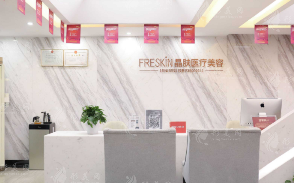 西安晶膚整形醫(yī)院