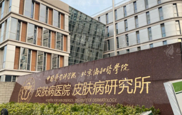 南京激光點(diǎn)痣哪家醫(yī)院好？熱門口碑醫(yī)院在線詳情一覽