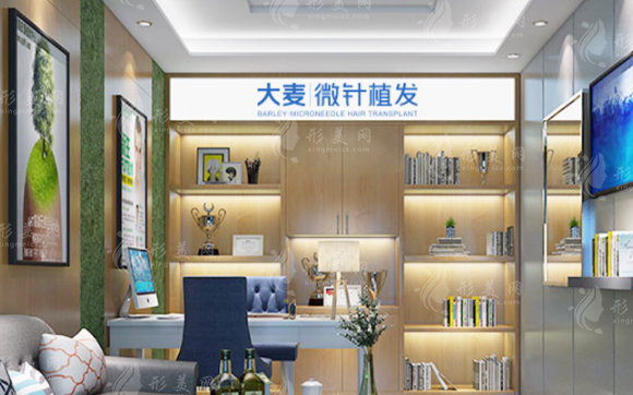 成都大麥微針植發(fā)醫(yī)院