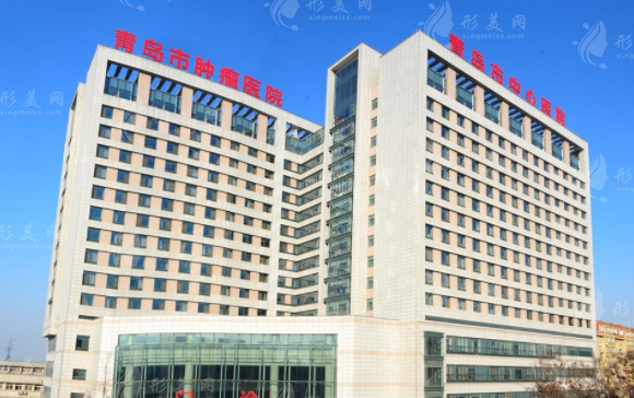 青島市中心醫(yī)院整形科