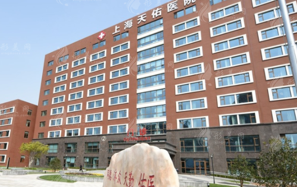 上海天佑醫(yī)院口腔科