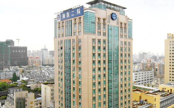 浙江大學醫(yī)學院附屬第二醫(yī)院整形外科