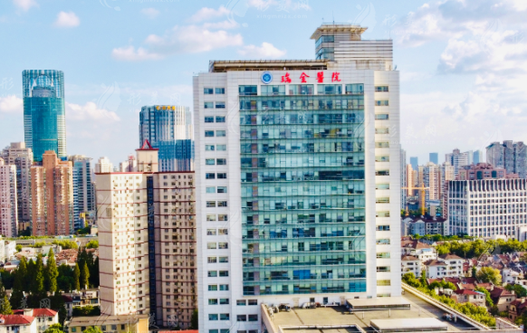 上海交通大學(xué)醫(yī)院附屬瑞金醫(yī)院