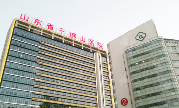 山東省千佛山醫(yī)院整形外科 山東省千佛山醫(yī)院整形外科