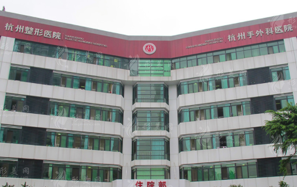 杭州整形醫(yī)院