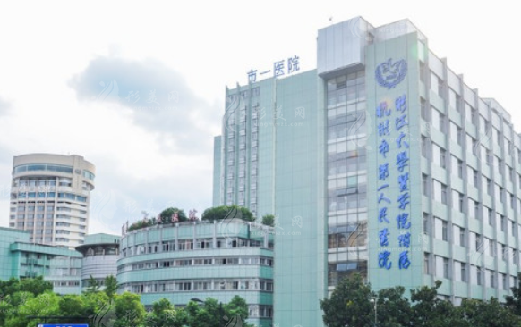 杭州市第一人民醫(yī)院醫(yī)學(xué)美容科