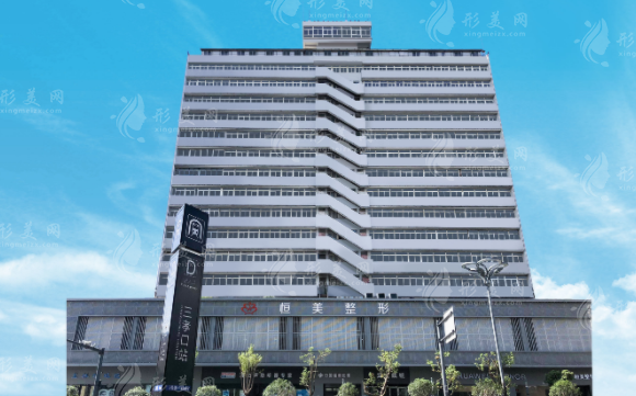 安徽恒美整形醫(yī)院
