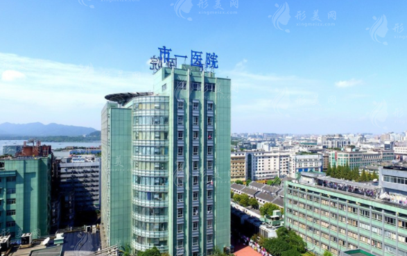 杭州市第一人民醫(yī)院醫(yī)學(xué)美容科