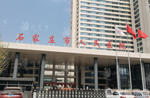 石家莊市人民醫(yī)院(燒傷整形外科)