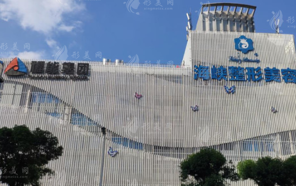 福州海峽整形割雙眼皮怎么樣？熱門(mén)醫(yī)生名單+收費(fèi)價(jià)格表