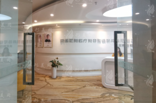 成都芙睿熙美醫(yī)療美容連鎖眼鼻整形修復(fù)中心
