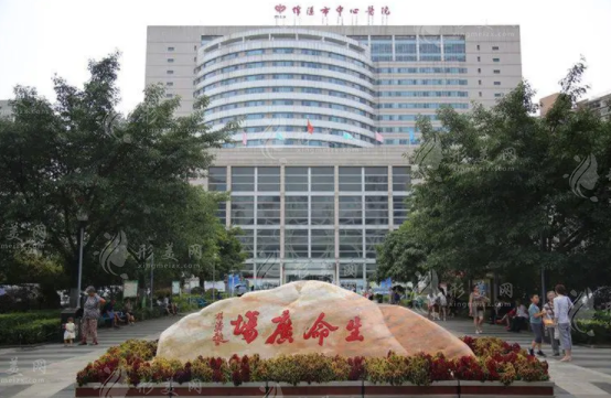 綿陽(yáng)中心醫(yī)院醫(yī)學(xué)美容科植發(fā)