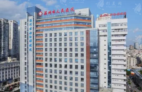 溫州市人民醫(yī)院整形科