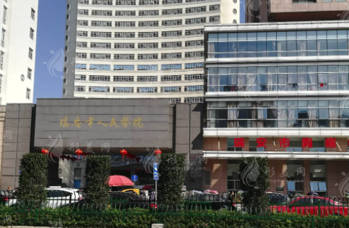 瑞安市人民醫(yī)院整形科