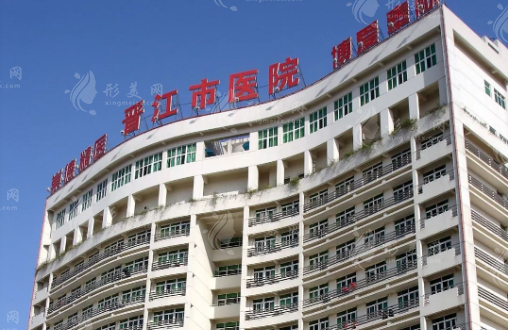 晉江市醫(yī)院整形外科
