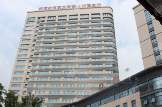 中醫(yī)藥大學(xué)第一附屬醫(yī)院醫(yī)療美容科