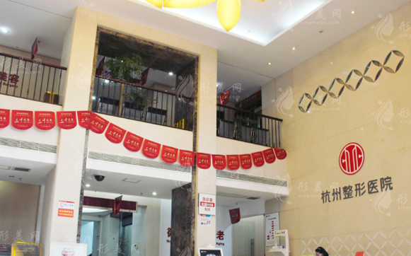 杭州整形醫(yī)院
