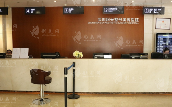 深圳陽光醫(yī)療美容醫(yī)院