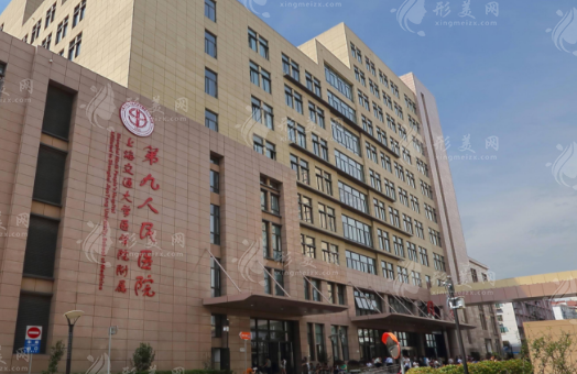 上海九院割雙眼皮多少錢?2023價格表更新！含權威醫(yī)生推薦