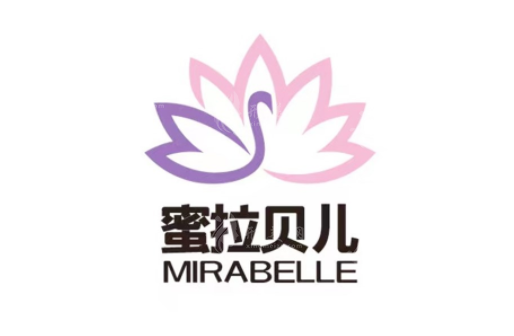 成都蜜拉貝兒醫(yī)療美容門診部