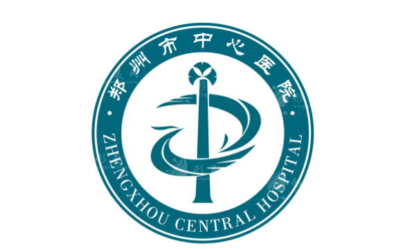 鄭州市中心醫(yī)院整形外科