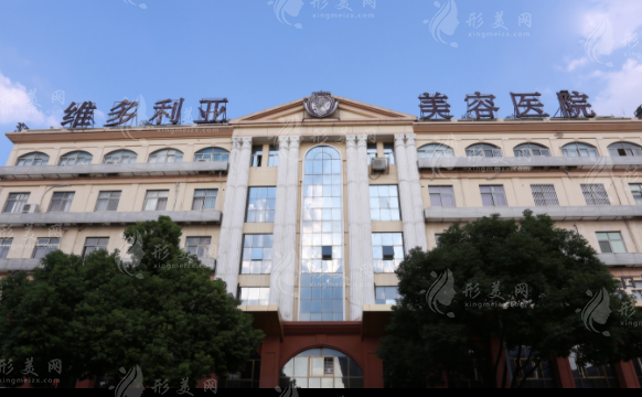 蘇州維多利亞醫(yī)療美容醫(yī)院