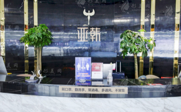 長(zhǎng)沙亞韓豐胸技術(shù)怎么樣？醫(yī)生名單+案例分享+收費(fèi)價(jià)格表一覽
