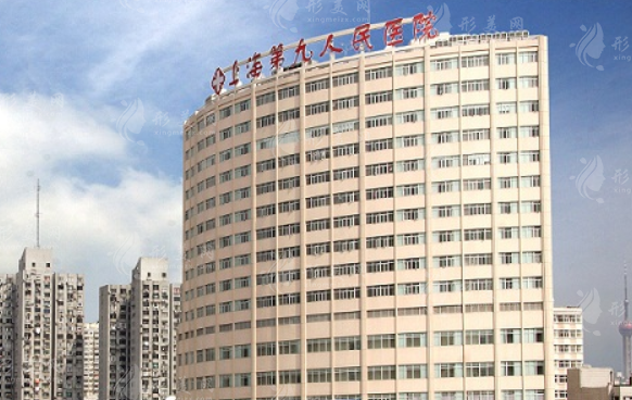 上海第九人民醫(yī)院豐唇多少錢？醫(yī)生簡介+案例分享+價(jià)格表更新！