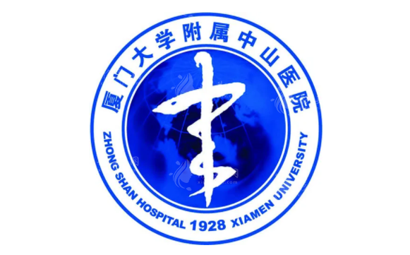 廈門大學(xué)附屬中山醫(yī)院整形美容科