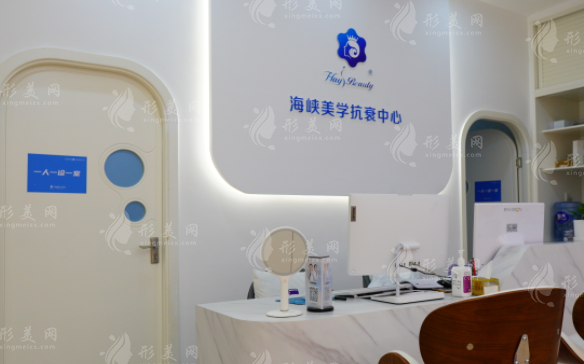 廈門海峽醫(yī)療美容門診部