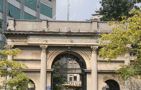 中山大學(xué)孫逸仙紀念醫(yī)院整形外科