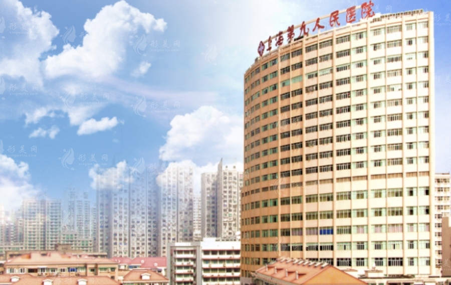上海九院植發(fā)掛哪個科室？掛號攻略+醫(yī)生介紹+價格表匯總