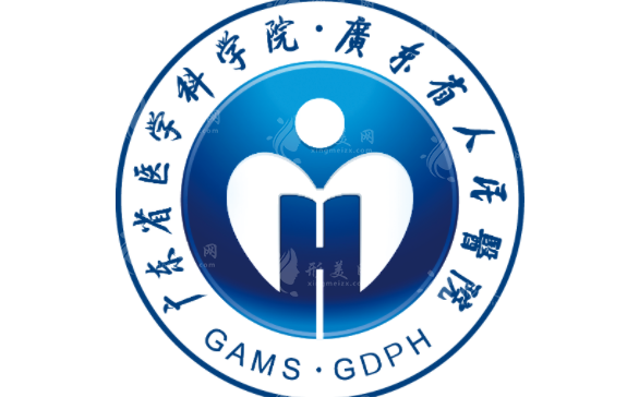 廣東省人民醫(yī)院整形外科
