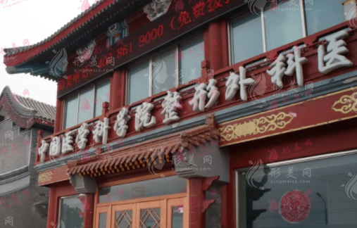 北京八大處整形醫(yī)療美容醫(yī)院割雙眼皮怎么樣?