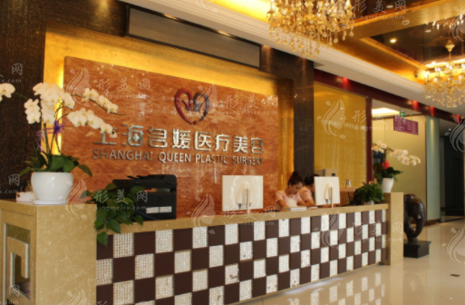 上海名媛醫(yī)療美容醫(yī)院怎么樣？割雙眼皮技術(shù)好嗎？含價(jià)格