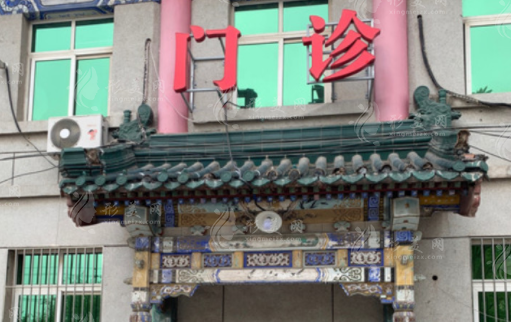 八大處整形醫(yī)院有幾個分院？內(nèi)附八大處整形相關(guān)價格表！