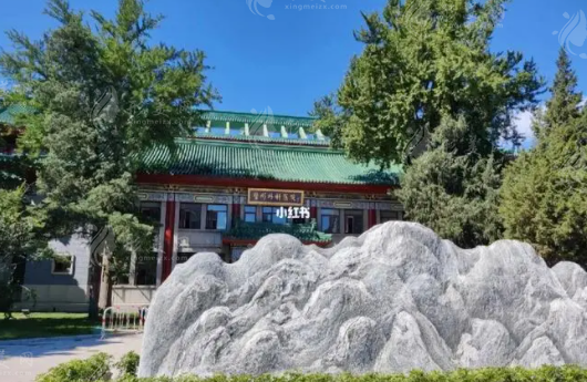 中國(guó)醫(yī)學(xué)科學(xué)院整形醫(yī)院和八大處一樣嗎？附醫(yī)生名單