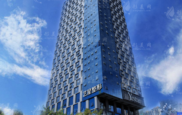 昆明藝星醫(yī)療美容醫(yī)院