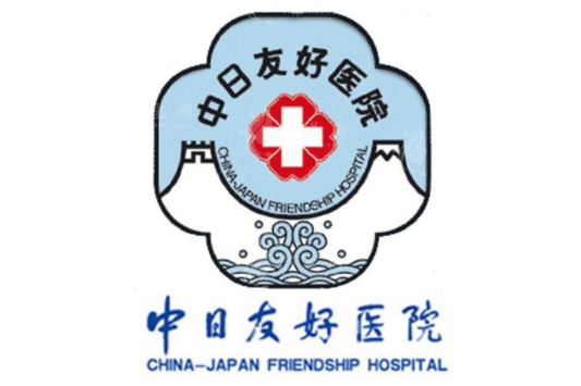中日友好醫(yī)院美容皮膚科的技術(shù)好不好？|口碑評價，醫(yī)生介紹