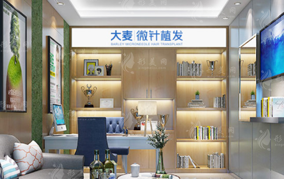 成都大麥微針植發(fā)醫(yī)院