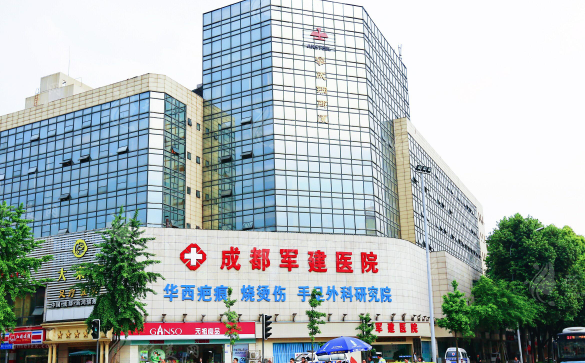 成都軍建醫(yī)院植發(fā)科
