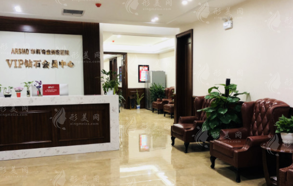 南京華韓奇致整形做雙眼皮多少錢?醫(yī)院介紹、實(shí)力醫(yī)生、價格表
