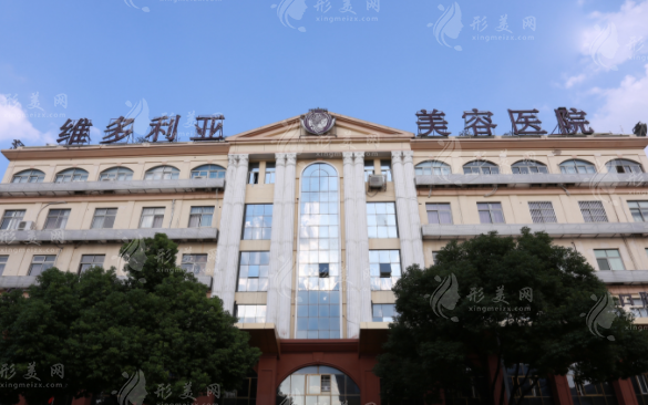 蘇州吳中維多利亞美容醫(yī)院